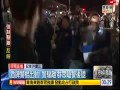 [備份][318學運] 2014 03 24 警察驅離民眾 打很兇