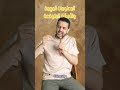 تاريخ اولي بكالوريا مراجعه المنهج كامل قريب ا مع غنيم 