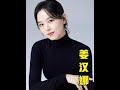 姜汉娜Kang Han Na｜韩国顶级艳后 #因为一个片段看了整部剧 #韩国电影