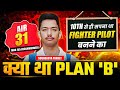 10th से ही सपना Fighter Pilot बनने का Airforce में | Soundarya Pandey (Air-31) NDA 155 Recommended