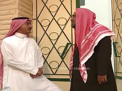 رياكشن ردد ياليل ما اطولك