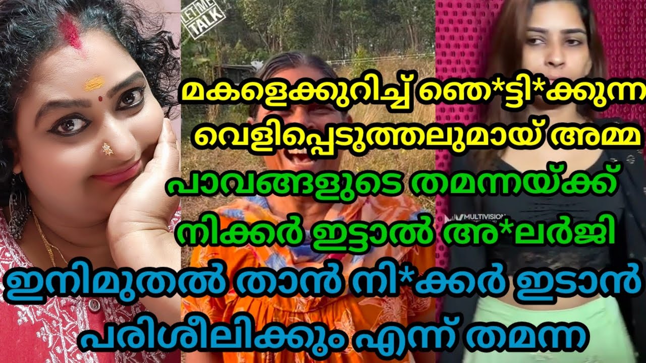 ഇത്രനാളും താൻ നി*ക്ക*റിടാൻ മടിച്ചു! ഇനിമുതൽ എല്ലാ ദിവസവും നിക്കറിട്ടിരിക്കും 🔥 🔥🔥🔥🔥