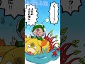 ピクミン４体験版での出来事【ゲームマンガ】#shorts