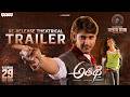 Athidhi Re Release Trailer 4K | Mahesh Babu | Amrita Rao | Mani Sharma | Surender Reddy