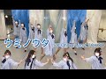【SO.ON project TOKYO】ウミノウタ【スタジオライブ】