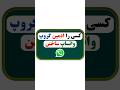 ادمین گروه واتساپ ساختن Youtubeshorts Shorts Whtsapp ادمین گروه واتساپ ساختن Youtubeshorts Shorts Whtsapp