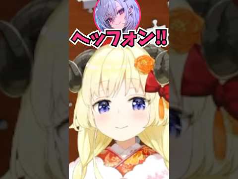 豪快すぎるくしゃみでミオしゃチームをざわつかせるリオーナ #shorts  #ホロライブ #切り抜き   #vtuber #大神ミオ #響咲リオナ #さくらみこ #火威青