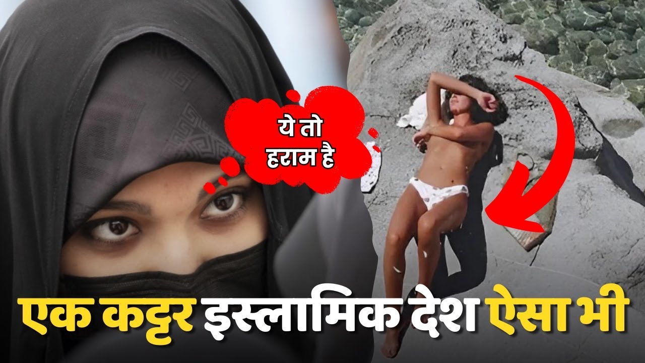 Iran में कैसे Shia मुस्लिम ने Sunni को कमजोर कर दिया | Shia Vs Sunni देश | History