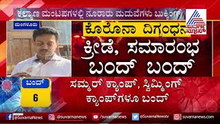 Coronavirus Puts a Wrinkle In Wedding Industry in Mangalore screenshot 5