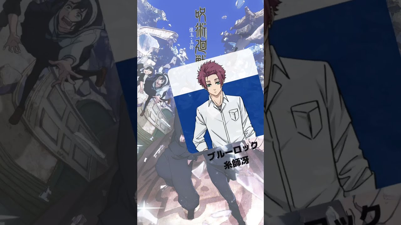 呪術廻戦』「夏油傑」の声優のキャラクター紹介！【CV：櫻井孝宏