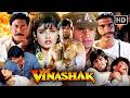 Vinashak 1998 Full Movie HD Suniel Shetty Raveena Tandon Danny Denzongpa Action Film Vinashak 1998 Full Movie HD Suniel Shetty Raveena Tandon Danny Denzongpa Action Film