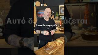 Το Πάσχα που θυμάσαι δεν το αγόρασε κανείς το χιώτικο τσουρέκι όπως παλιά
