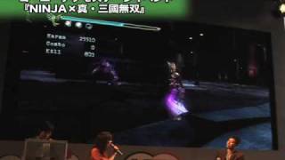 【TGS09】コーエーテクモステージイベント