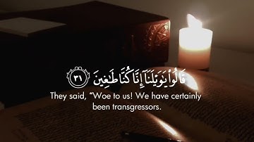 سوره القلم القارئ ياسر الزيلعي
