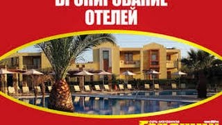 отели Перми(Вы выбираете отели Перми и сравниваете цены на http://vedeneibiz.ru/hotel.html , на номера в отелях и гостиницах, одноврем..., 2015-12-05T16:56:49.000Z)