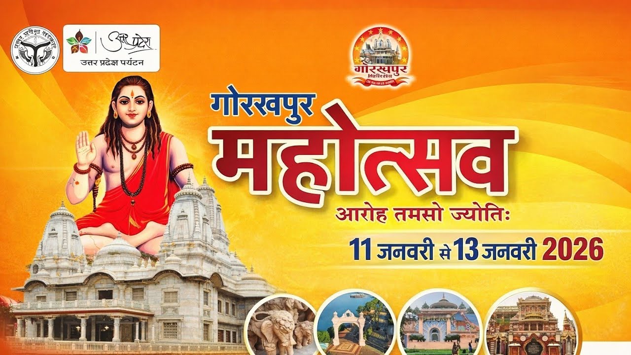 Gorakhpur Mahotsav Live 2026 | Badshah 13 January
