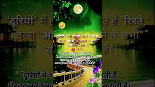 “Middle Class Student Motivation 🥺”#StudyMotivation#Motivation#tranding#Study#Success #viralvideo