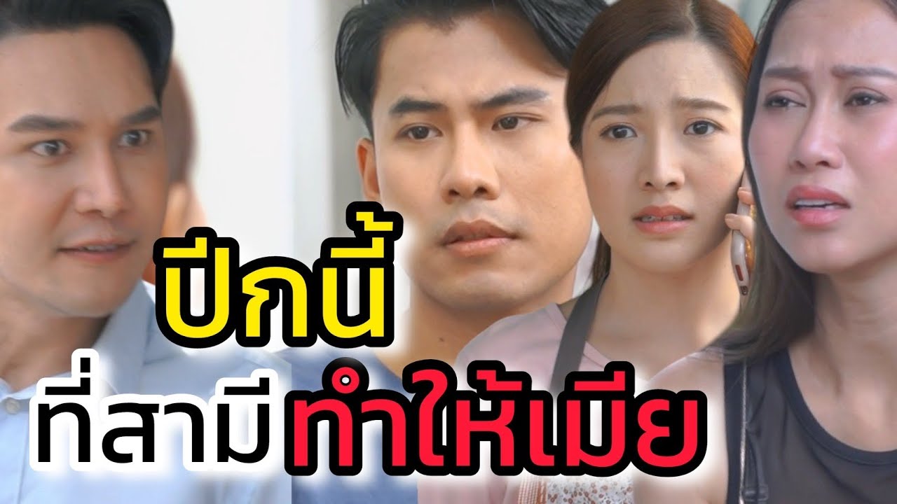 วันที่ไม่มีผมคุณจะไม่ลำบาก (ละครสั้นต้องมนต์ฟิล์ม)