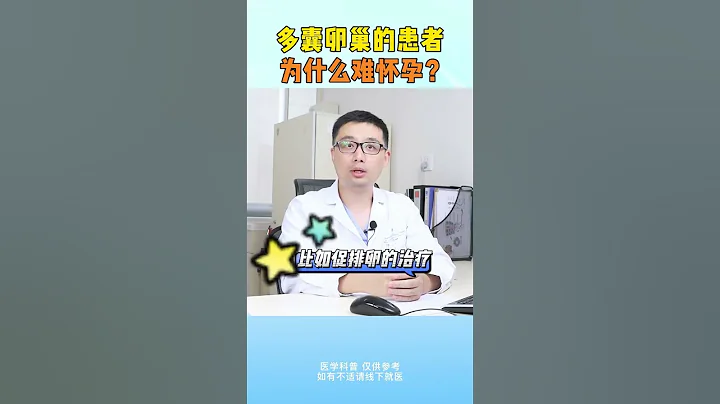 #第三代試管嬰兒 #供卵捐精 #同性代孕 #代孕 #試管嬰兒 #龍鳳胎 #雙胞胎 #借腹生子 - 天天要聞
