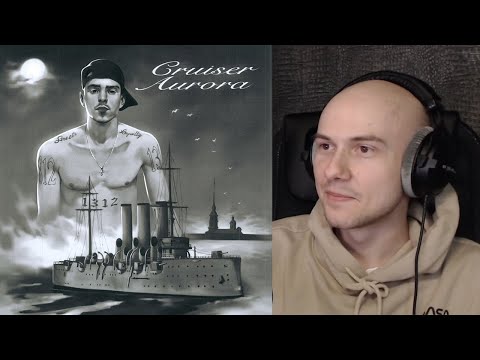 Альбом 'Cruiser Aurora' от FRIENDLY THUG 52 NGG | РЕАКЦИЯ