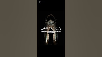 سورة النمل {الآية 62} بصوت الشيخ محمد اللحيدان ❤️❤️