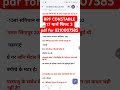 Railway RPF Exam Analysis 2025| Rpf question paper 17 March 3rd Shift | Solution Rpf Constable Paper