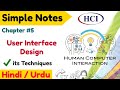 User interface Design and its techniques Complete Chapter 5 in Hindi urdu