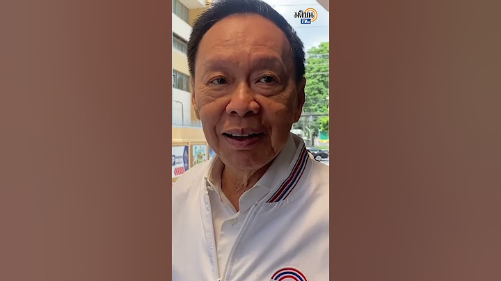 'พัชรวาท' น้องชาย 'ประวิตร' ยันไม่น้อยใจถูกปรับพ้น ครม. ลั่นดีใจด้วยซ้ำเพราะอายุเยอะแล้ว