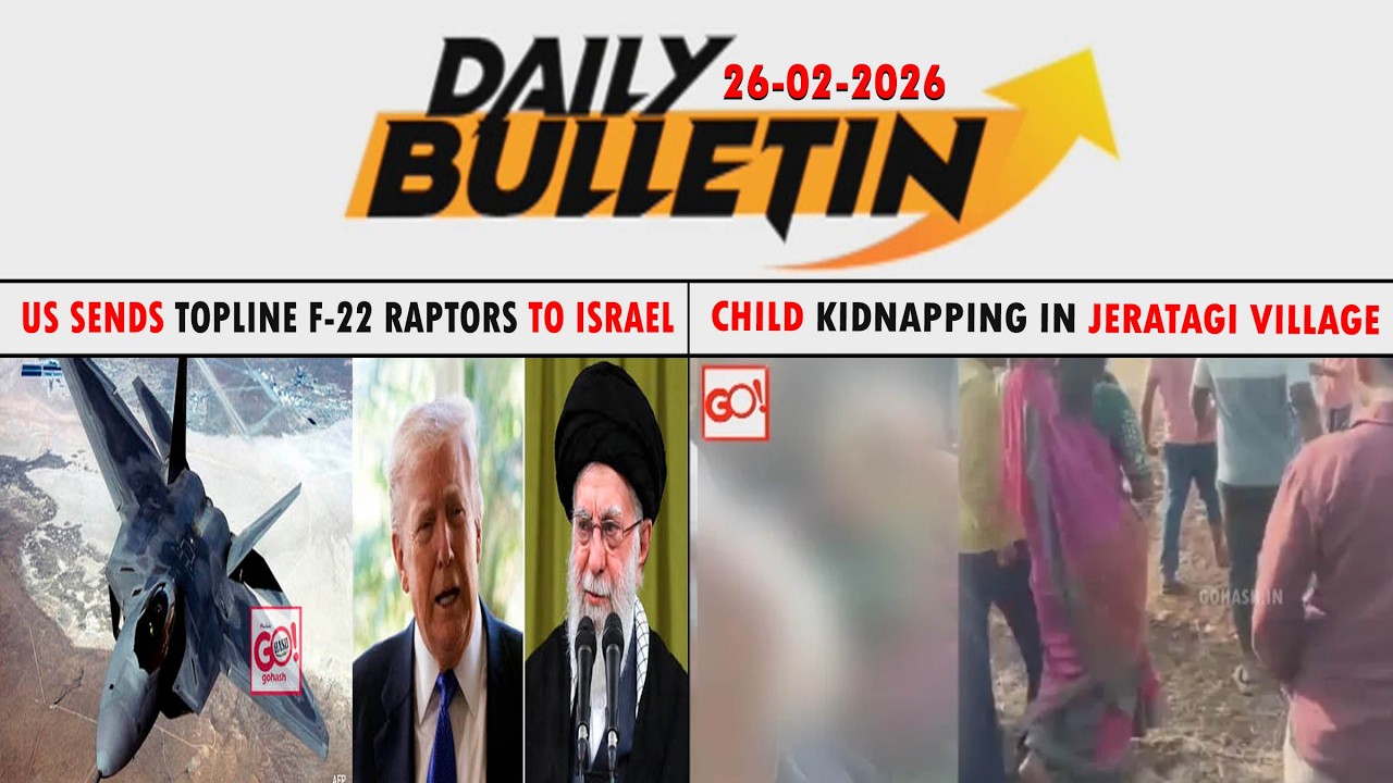 GLB | DAILY BULLETIN 26 FEB 2026 GULBARGA