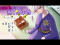 【ASMR】吸血鬼メリアの癒やしの耳かき