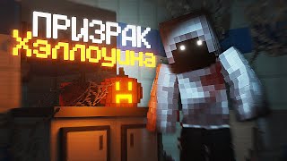 :    . HALLOWEEN PHASMOPHOBIA