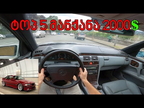 ვიდეო: რომელია ყველაზე დიდი Honda 3 ბორბლიანი მანქანა?