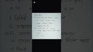 🔥 47th BCS Confusing English Questions 😵 | MCQ Solve with Explanation #47thbcs #bcspreparation