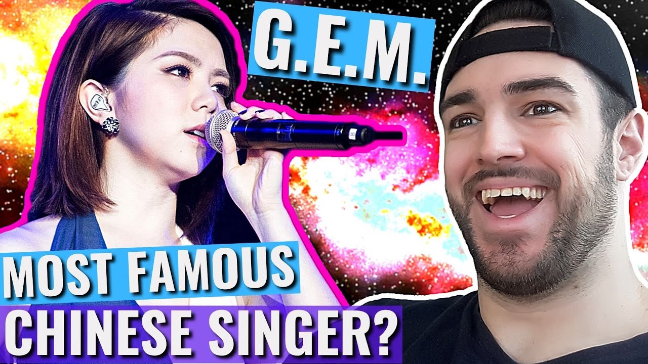 Г.Э.М. Концерт Торнадо Дэн Цзыци║РЕАКЦИЯ!