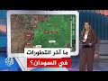 الجيش السوداني يشن هجوما بريًا على "بارا" ويستهدف مواقع الدعم السريع في شمال كردفان