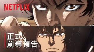 Netflix 6月重磅片單：多部影集強勢回歸- Each day is a KOHA