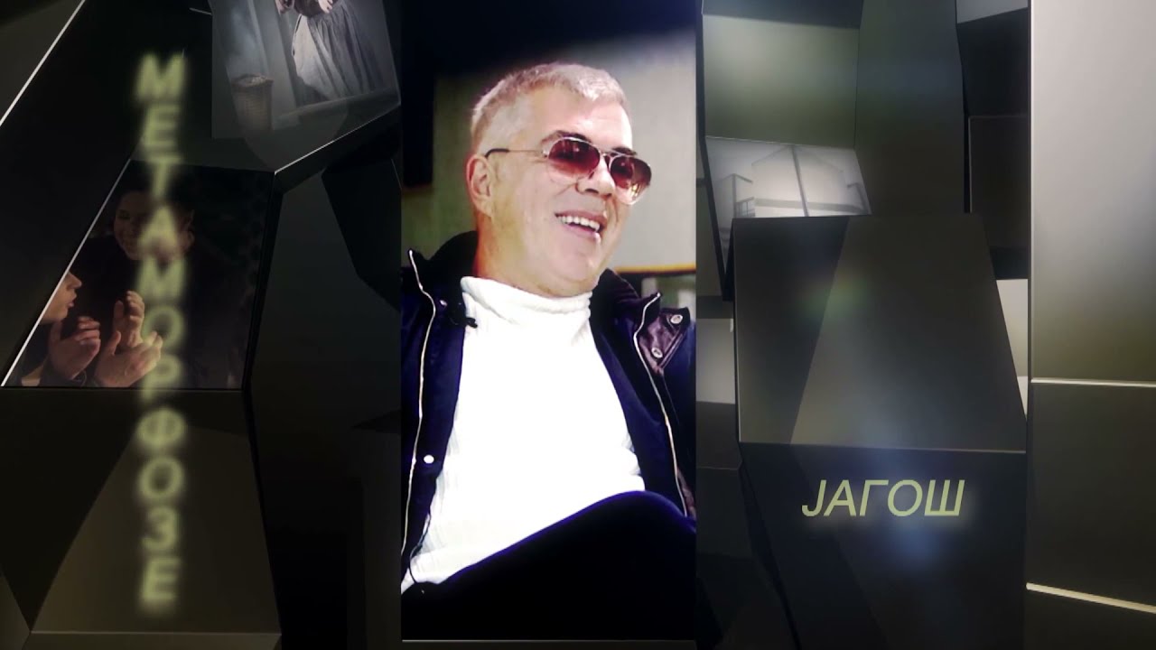Metamorfoze: Jagoš Marković