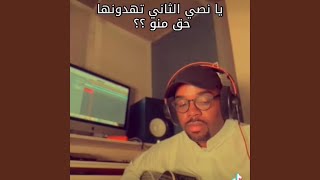الحب وبس