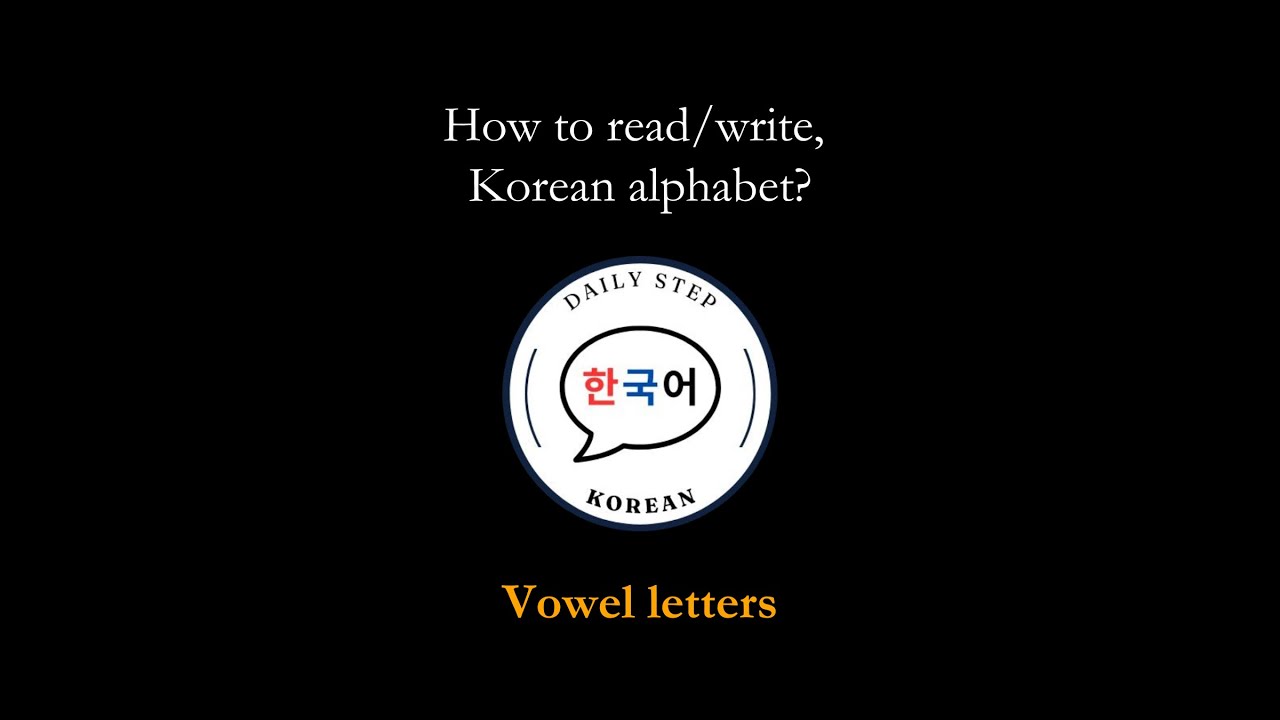 How to read/write the Korean alphabet? - VOWELS (ㅏ, ㅑ, ㅓ, ㅕ, ㅗ, ㅛ, ㅜ, ㅠ ...
