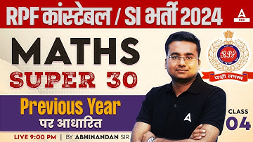 RPF SI Constable 2024 | RPF Maths Previous Year Question Papers | Maths by Abhinandan Sir#4