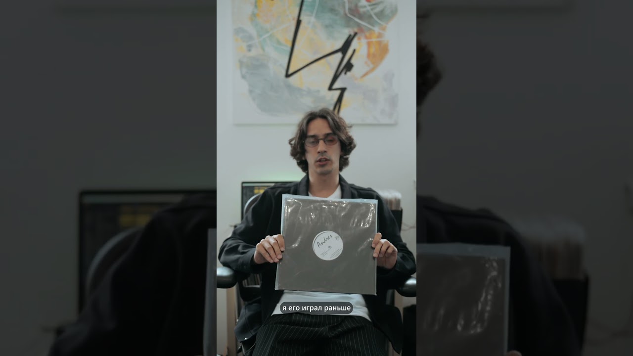 ФОНОТЕКА от Дениса Шейкера 📀 1 серия 📺 Какую музыку слушать?