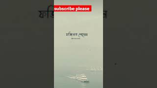 দুরুদ শরীফ এর ফজিলত জেনে নিন.. islamic shorts plzsubscribe