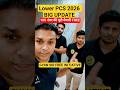 Lower PCS 2026 Big Announcement #viralvideo #shortvideo #upsssc #lowerpcs #lowerpcs2026 #up #pcs