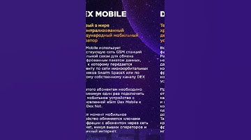 DEXNET ДЕНЬ №162 #dexnet #dexnode