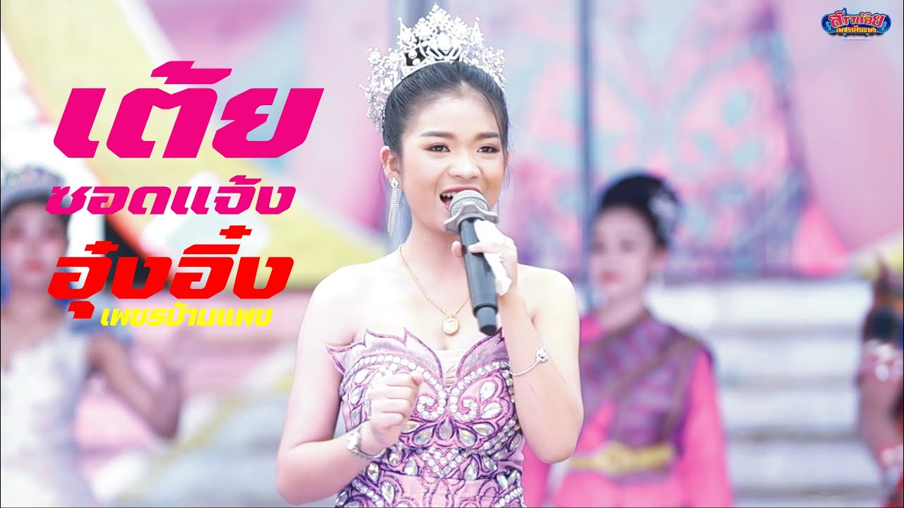 อุ๋งอิ๋งกอดหมอนข้างจนซอดแจ้ง เต้ยลาม่วนๆ