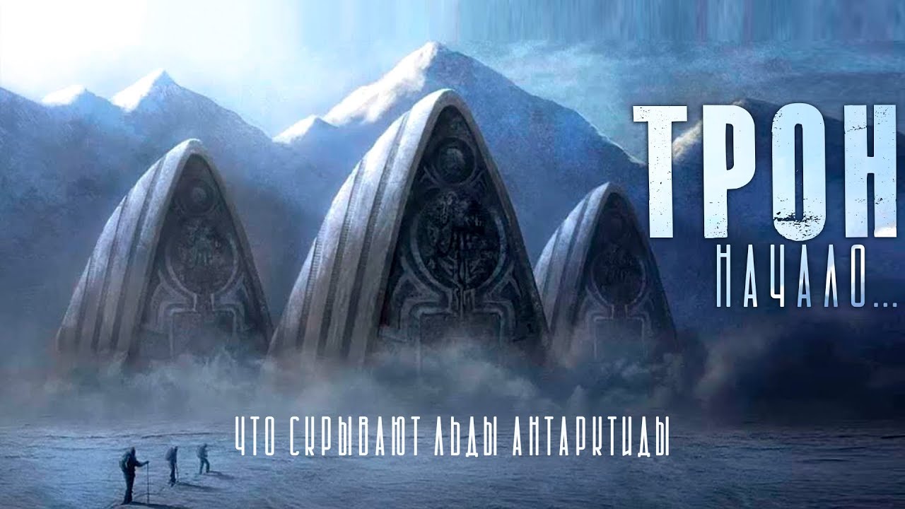Трон легаси фильм