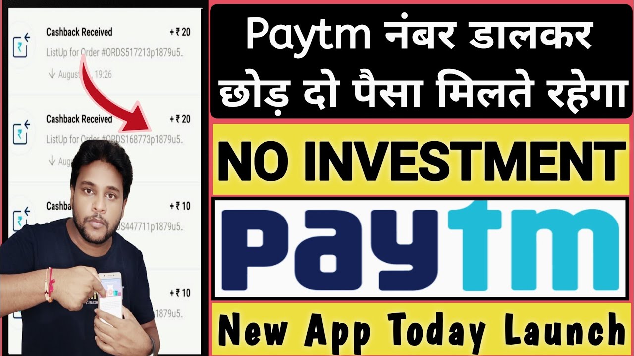 💥2021 New Best Self Earning App | Earn Daily Free Paytm Case Without investment | Earn From Home🔥💯