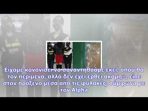 «σας ικετεύω, βοηθήστε