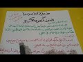 مقدمة إذاعة مدرسية عن المتحف المصري الكبير