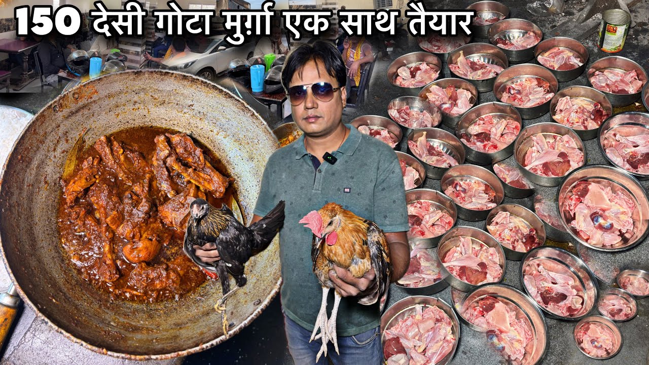 Jharkhand का प्रसिद्ध देसी कटोरा Chicken खानें लोग रांची छत्तीसगढ़ केरल जामताड़ा बोकारों से आते हैं 